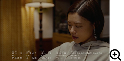 フジテレビで系列放映中　アンメット ーある脳外科医の日記ー 医療映像協力しました