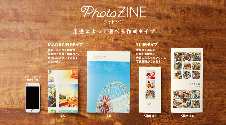 山梨の写真屋げんぞう君 フォトシン 山梨の写真屋げんぞう君 フォトシン