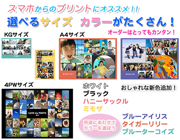 シャッフルプリント未体験の方は、スタッフがお手伝いさせていただきますのでお声かけください。
この機会にぜひお試しください♪